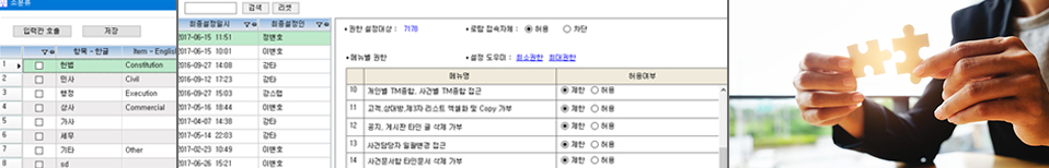 환경설정/권한관리